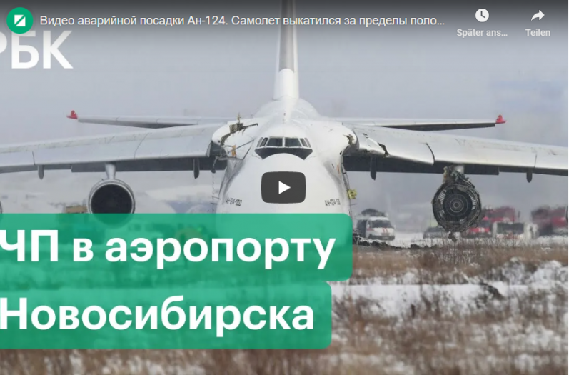 AN-124.png