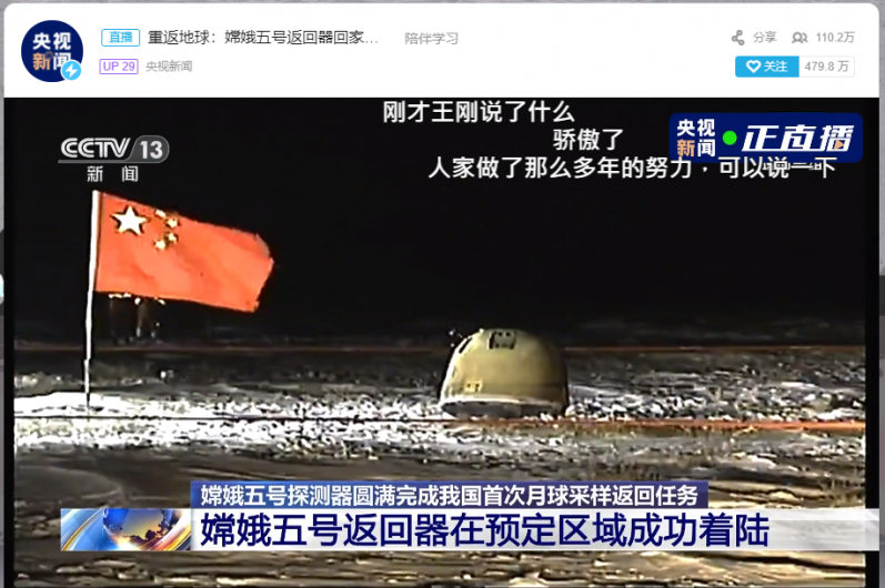 CCTV13.png
