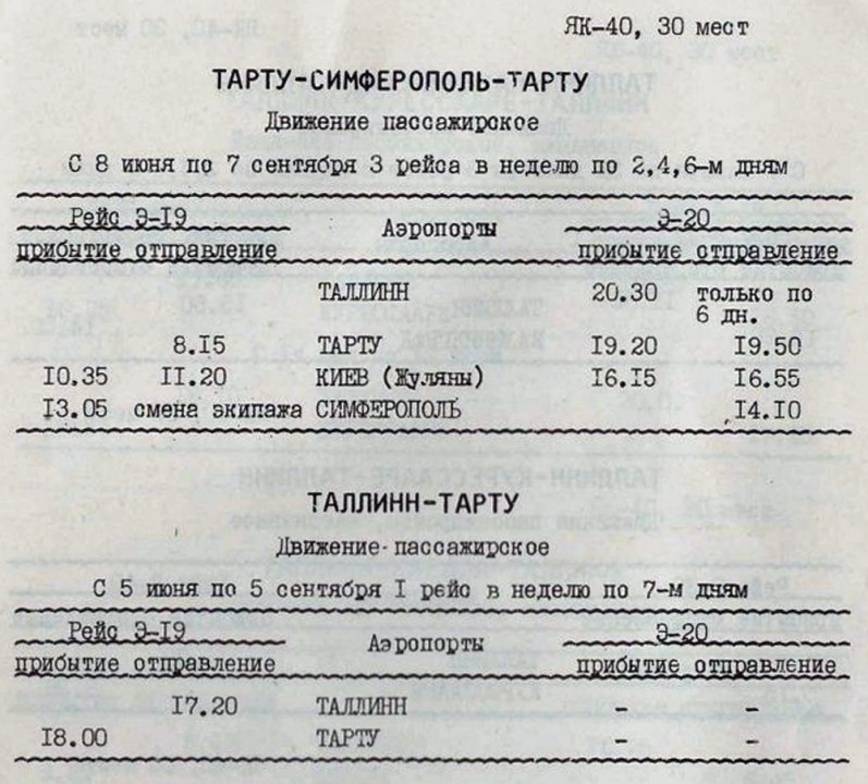 Tallinn Aeroflot 1991b.jpg