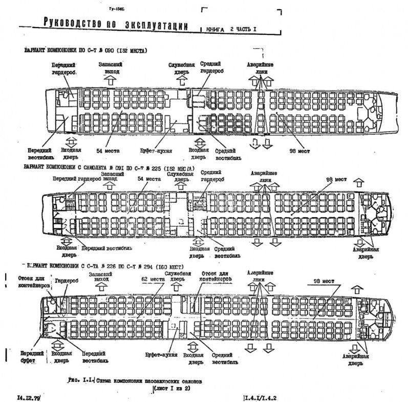 Tu-154.jpg