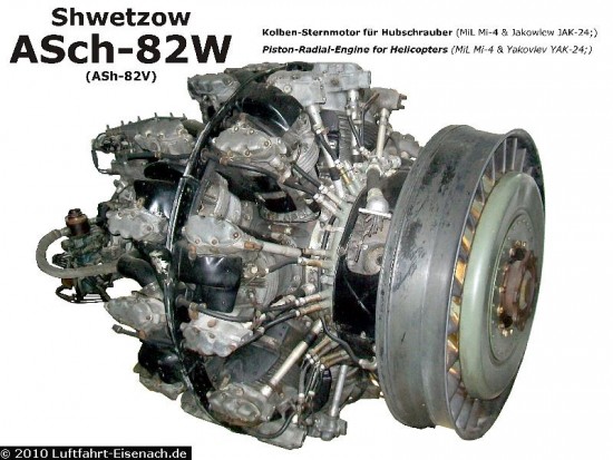 ASch-82W_Merseburg-03082010_H-Tikwe_02_W.jpg (92.27 KiB) 5595 mal betrachtet ASch-82W_Merseburg-03082010_H-Tikwe_02_W.jpg