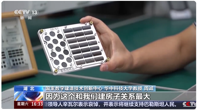 CCTV13.png