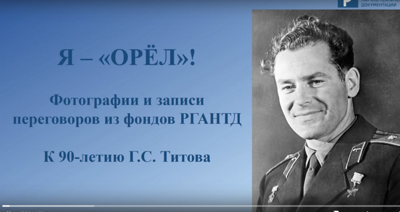G. Titow.png