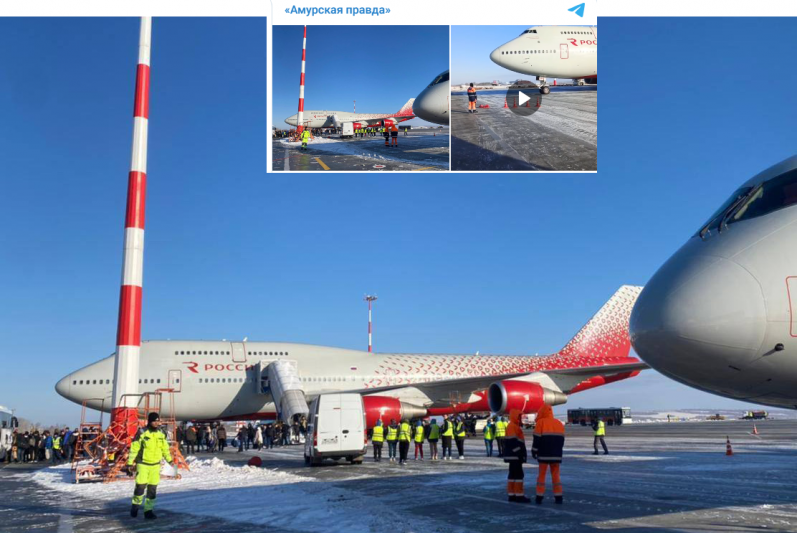 Blagoweschtschensk 747.png