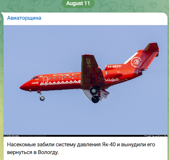 RA-88231.png