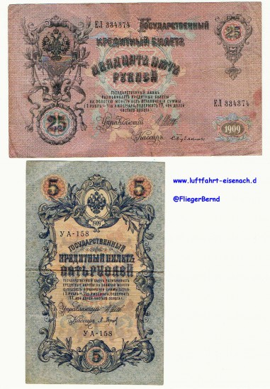 Rubel 1909.jpg