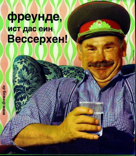 Wodka.jpg