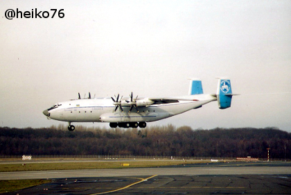 Antonov An-22A Antei UR-09307 (2).jpg