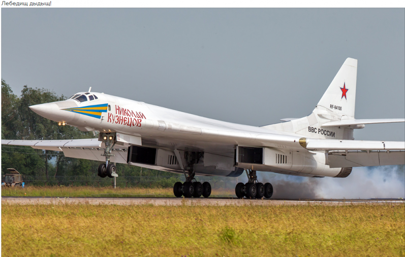 TU-160.png