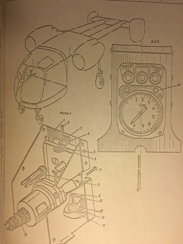 KA - 26 Inst..jpg