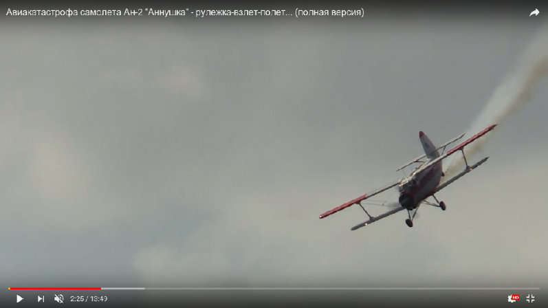 An-2 ´17.png