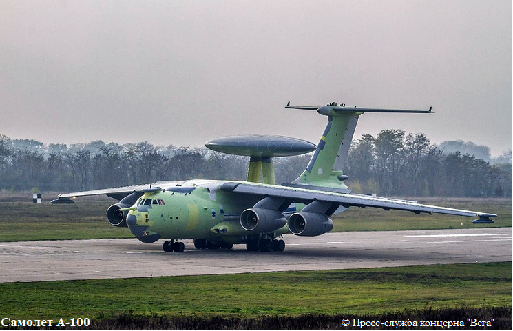 IL-76 MD-90A.png