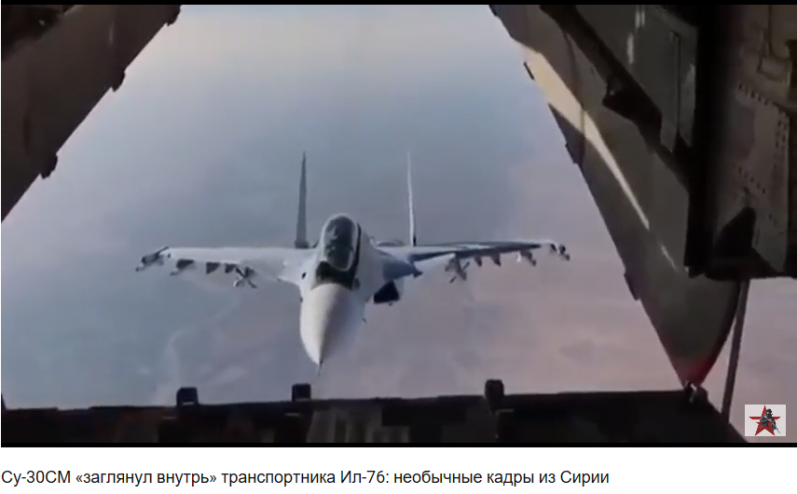 Su-30 + IL-76.png