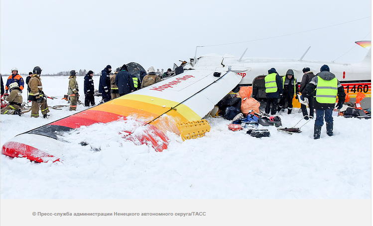 An-2 Unfall.png