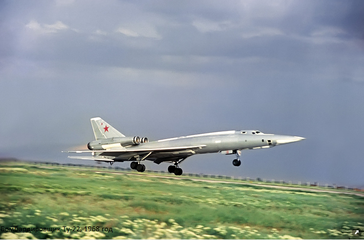 TU-22 Archiv Tacc.png