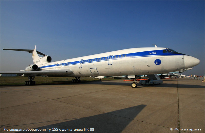 TU-155 CCCP-85035.png