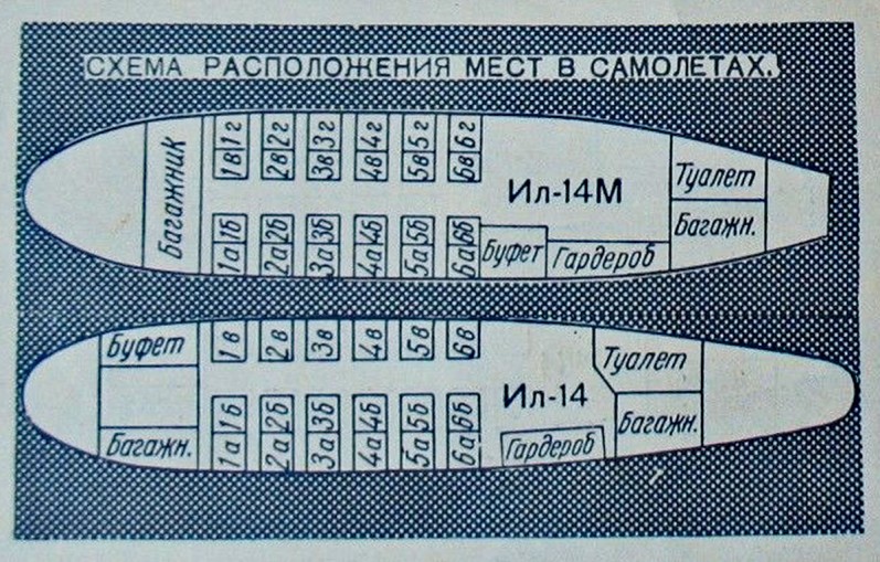 il-14_c.jpg